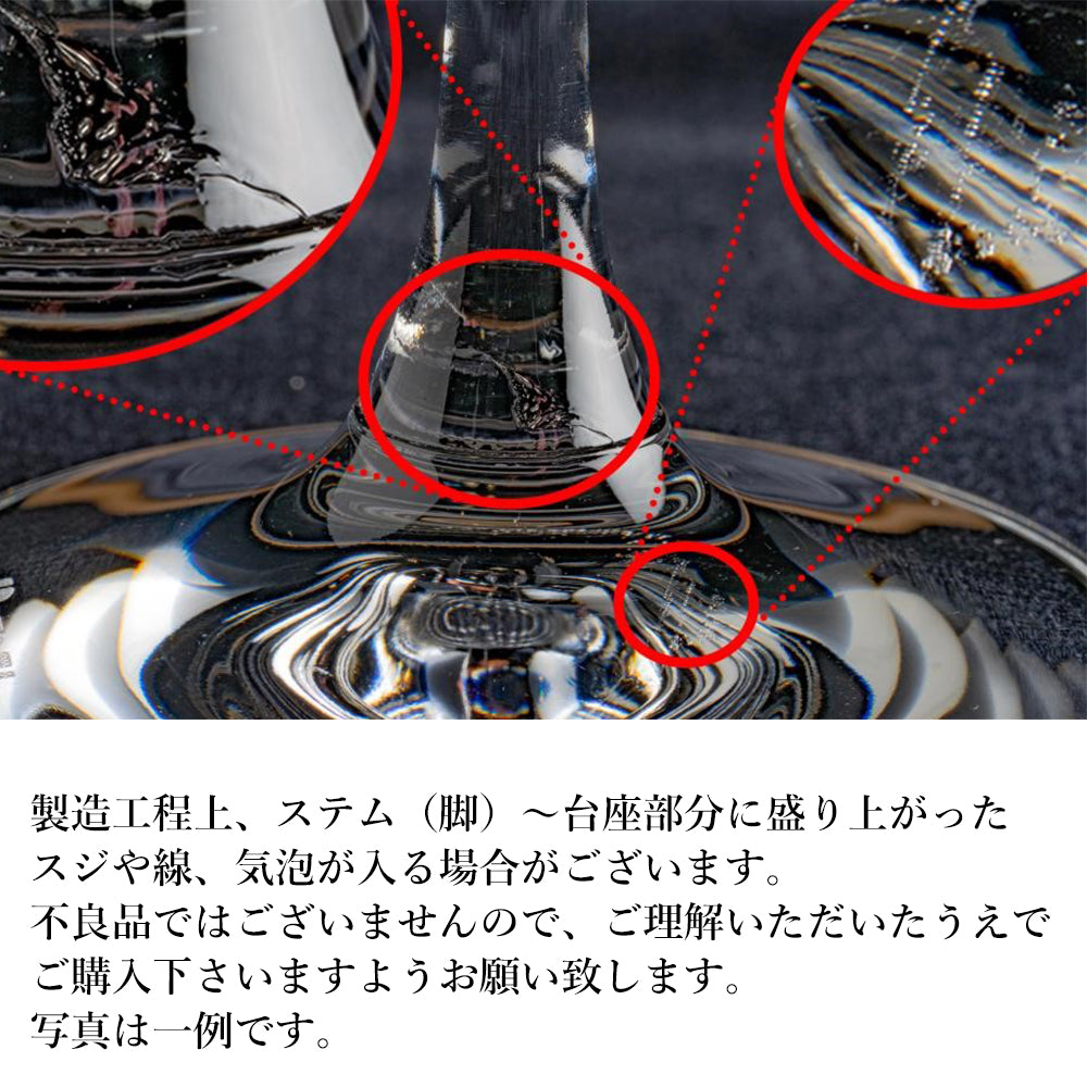 RIEDELリーデル・ペアシャンパングラス(名入れ彫刻付き)