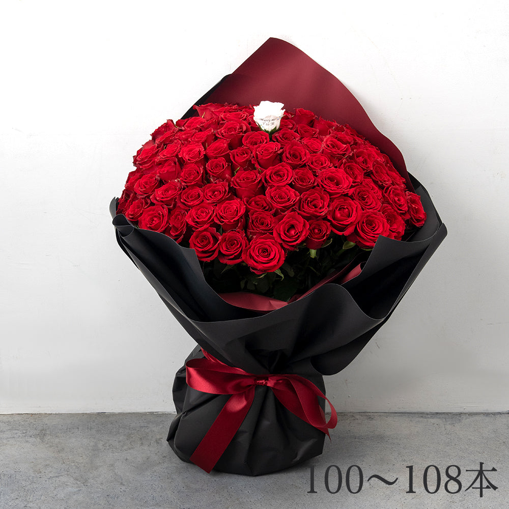 生花バラの花束定番 花びらメッセージ – How to アニバーサリー