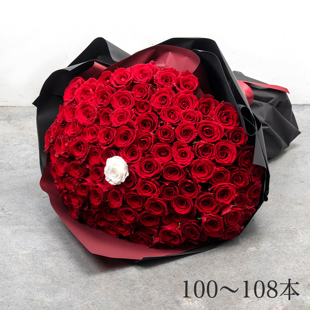 本数が選べる生花バラの花束 花びらメッセージ