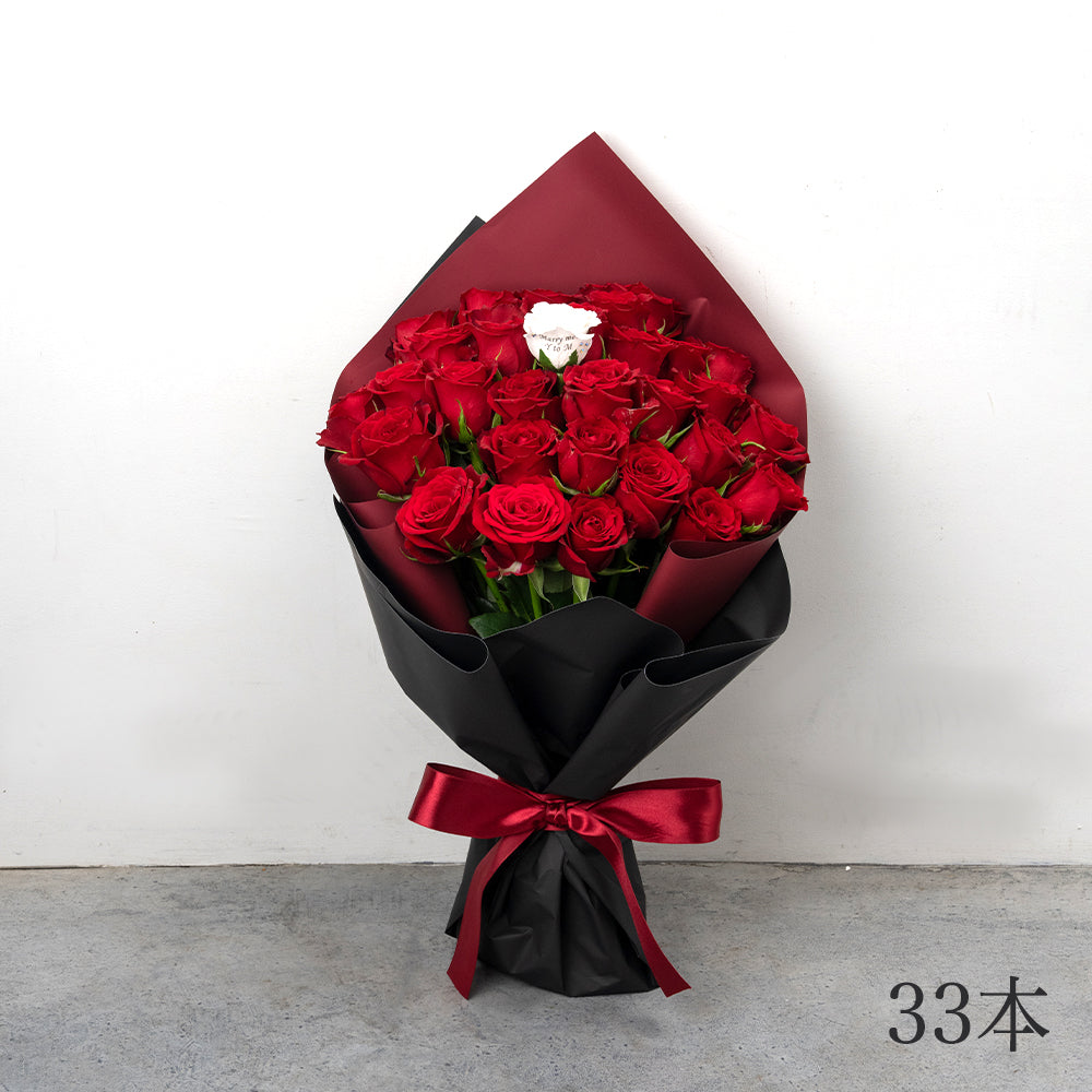 本数が選べる生花バラの花束 花びらメッセージ