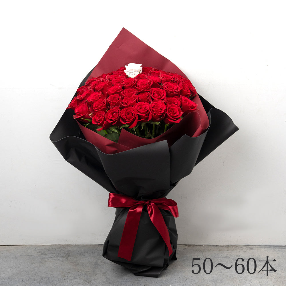 本数が選べる生花バラの花束 花びらメッセージ – How to アニバーサリー